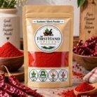kashmiri mirch 100g